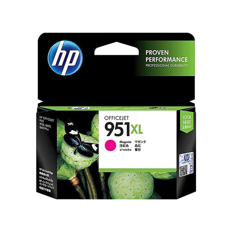 HP 951XL CN047AE  Mürekkep Kartuş 1500 Sayfa - Kırmızı